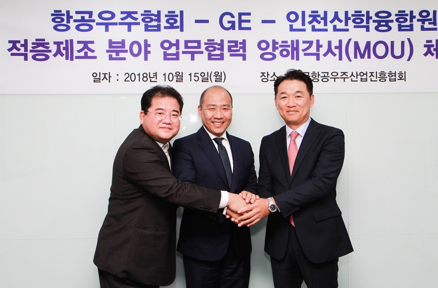  From left: Chang-Kyung Ryoo, President, IIACI; Czek haan Tan, General Manager, APAC services and sales, GE Additive; Mr. Oh-jung Kwon, Vice President, KAIA [Image: GE Additive] 