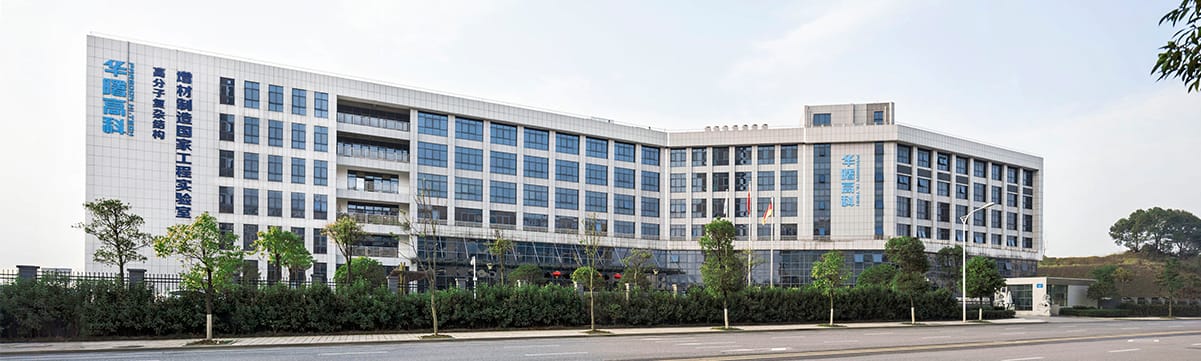  Farsoon's international HQ in China 