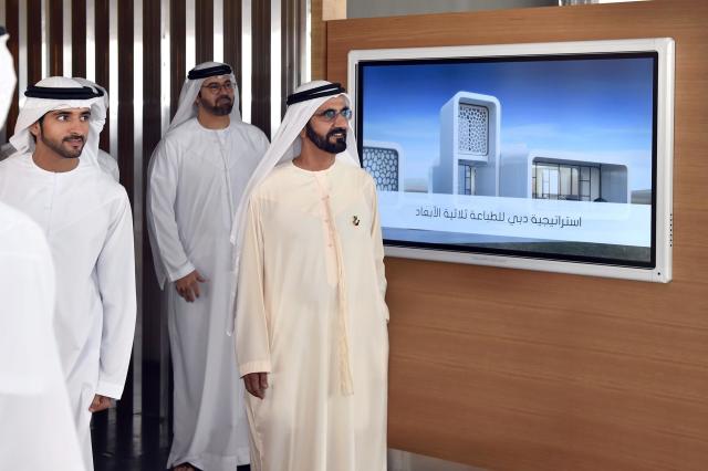  Sheikh Mohammed bin Rashid Al Maktoum unveiling the Dubai 3D Printing Strategy 