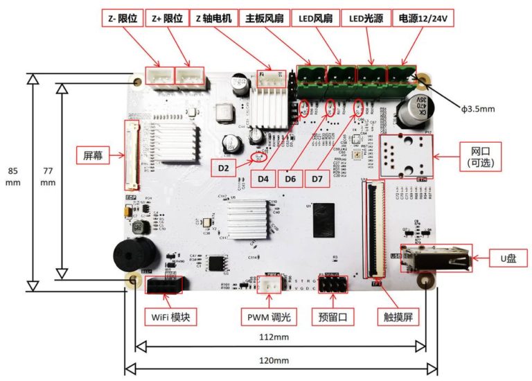 Vlare’s Core 3D Printer Board and Slicer